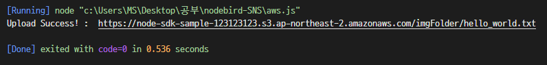 aws-sdk-node-s3