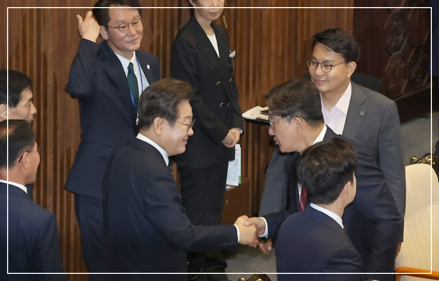 이재명 국민의힘 국회