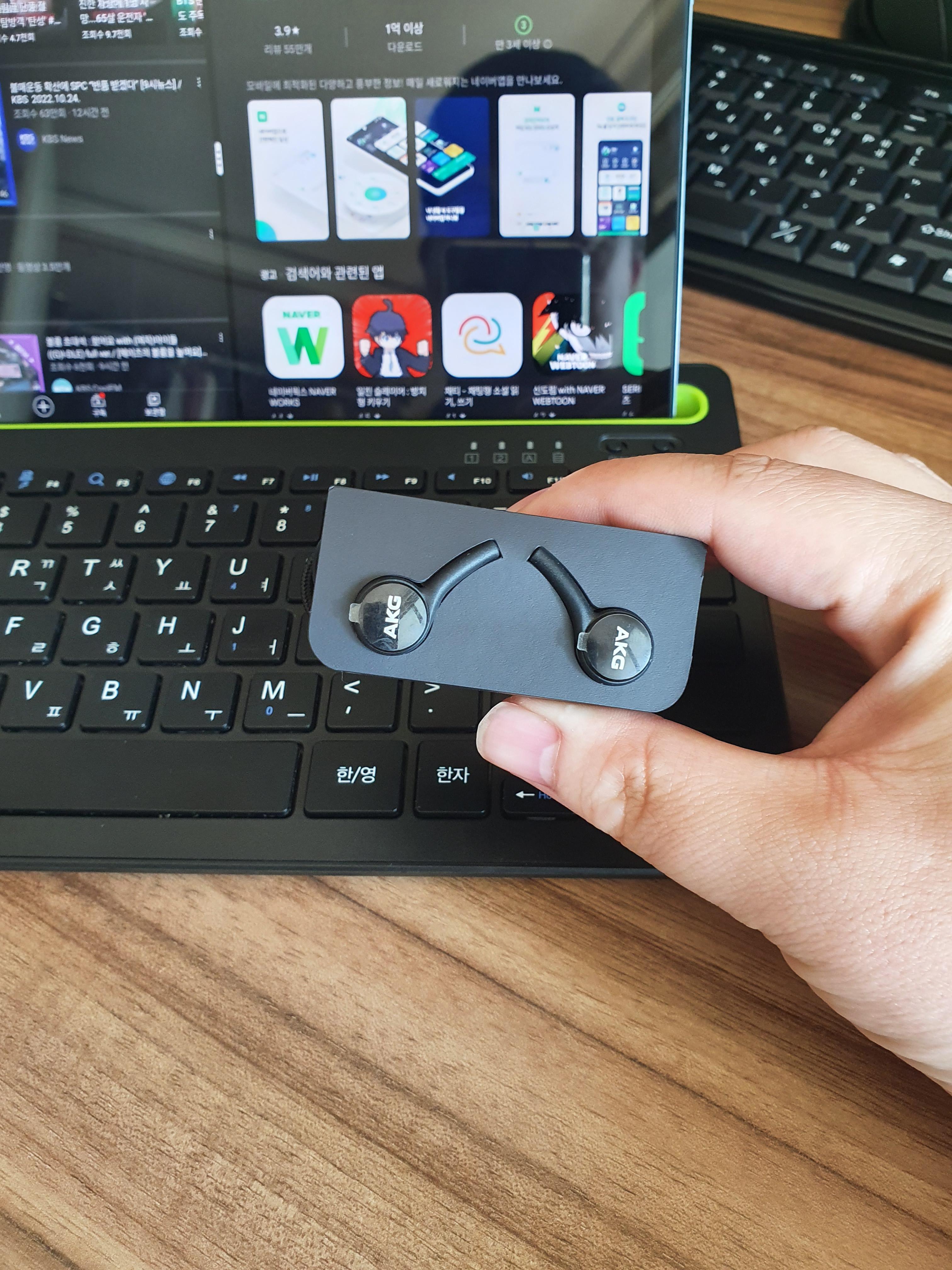 레노버 탭 P12에 갤럭시 AKG C핀 유선이어폰이 사용 될까?