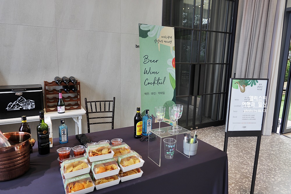 라까사호텔 광명 제 3회 랄랄라 페스티벌, 와인 한잔에 감미로운 재즈 선율 + 키즈풀패키지 이벤트(~2022.08.28)