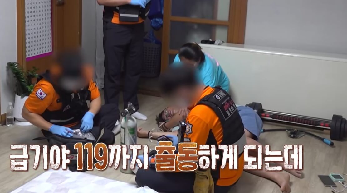 오은영-리포트-결혼지옥-94회-우아달-부부