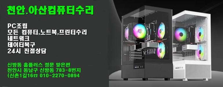 아산시 프린터 수리