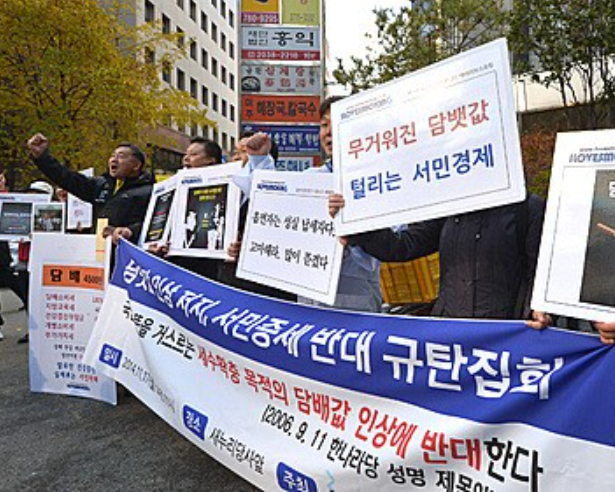 담배값인상8천원-이유와영향