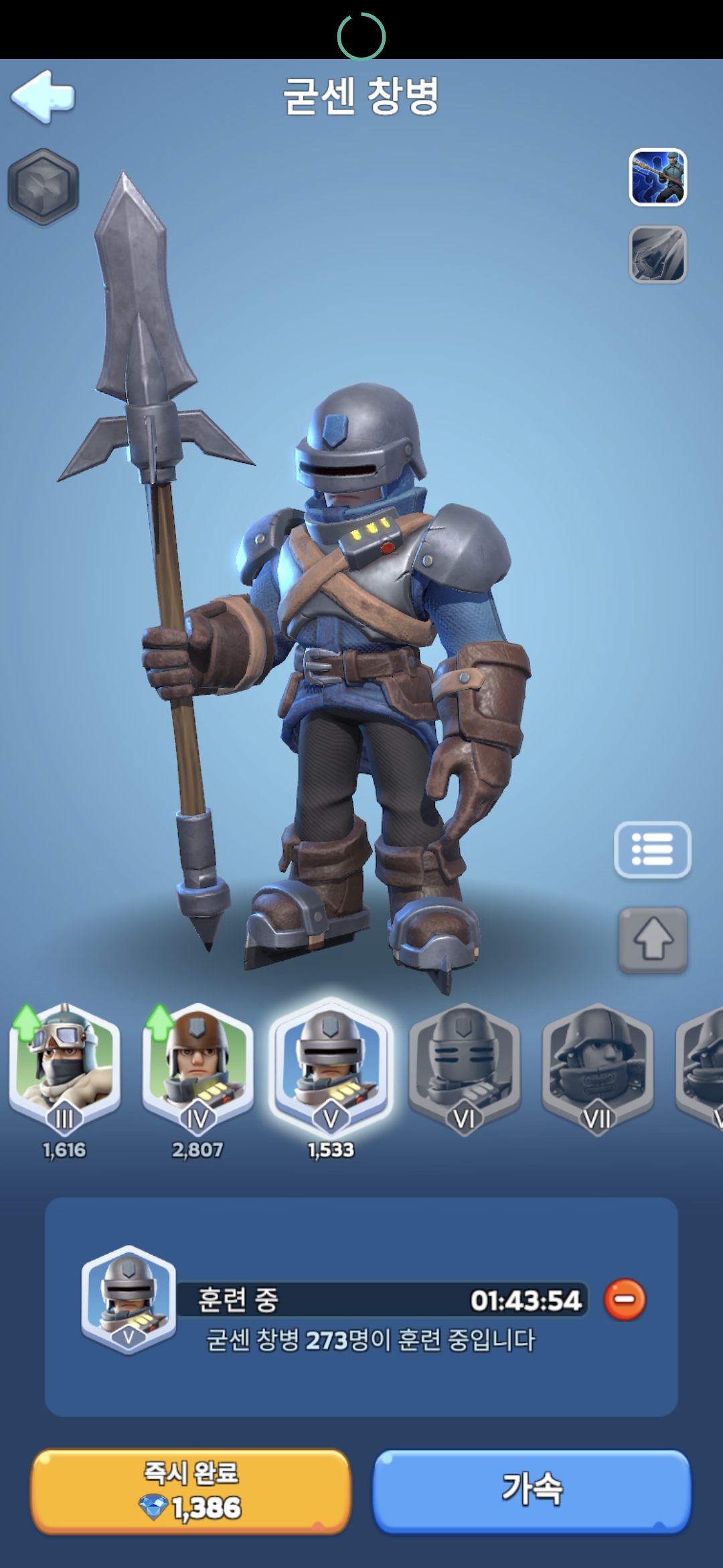 화이트아웃 서바이벌 영웅