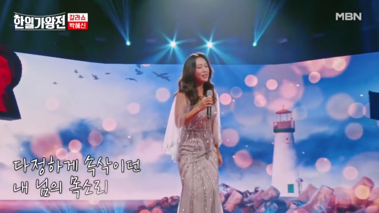 [한일가왕전] 다시 보기 정보