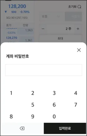 KRX 금현물 비과세 투자