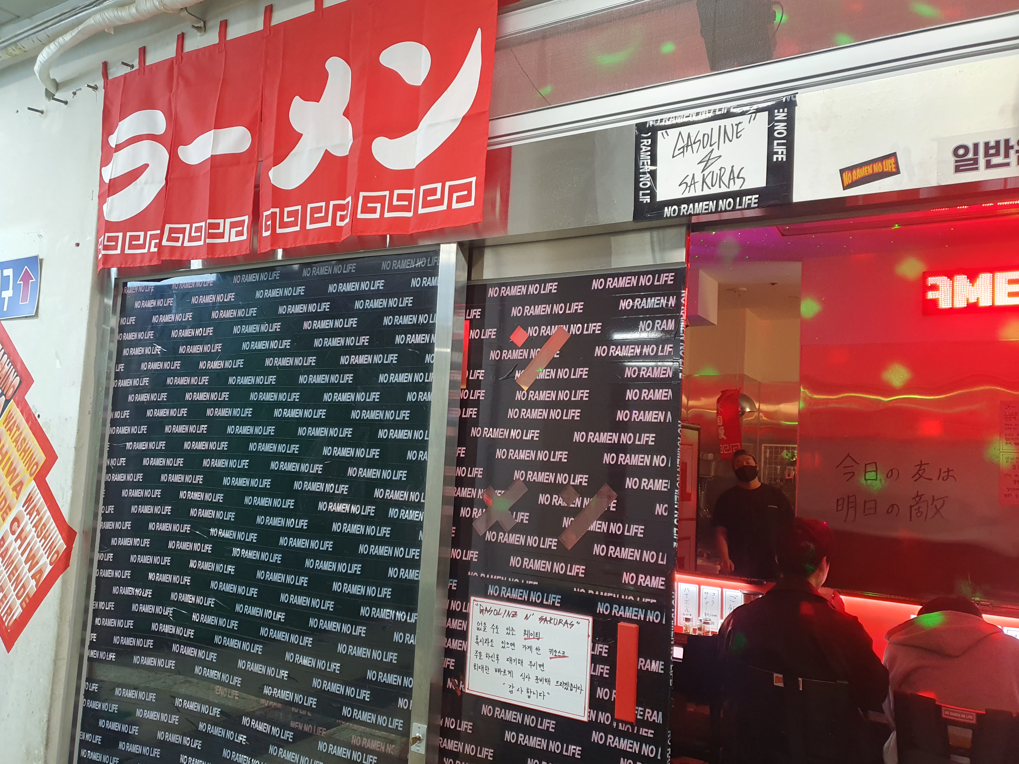 가게 외부 모습