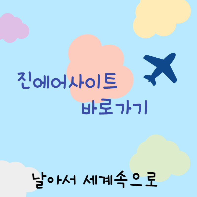 다낭여행