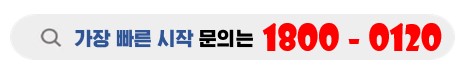 운전면허필기시험문제모의고사 청담