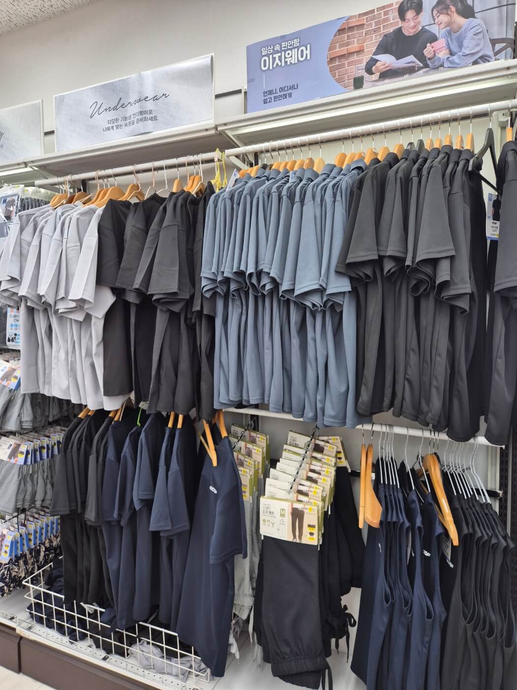 다이소 르카프 남성 반팔 티셔츠