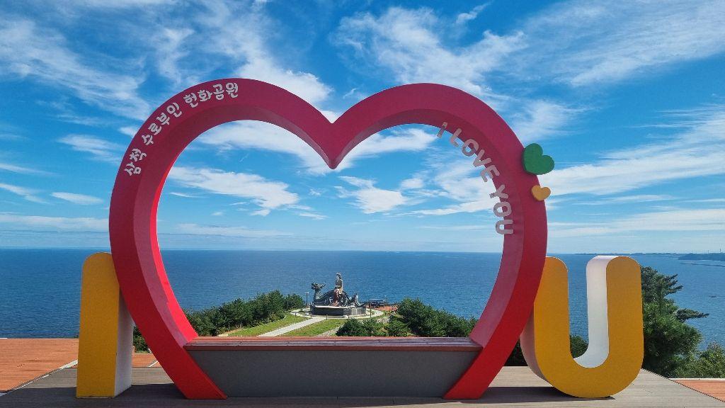 삼척 수로부인 헌화공원