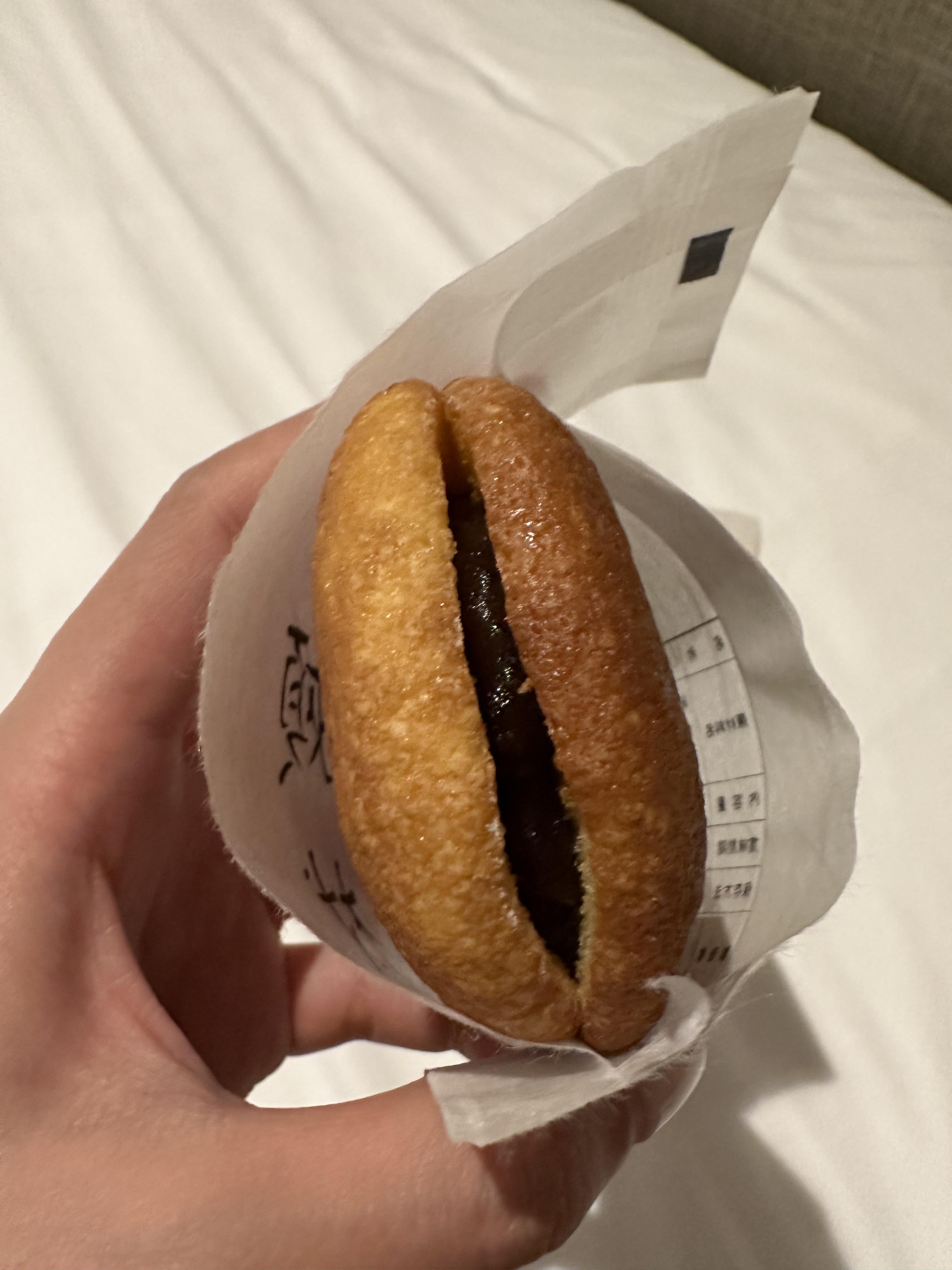 나고야 과자
