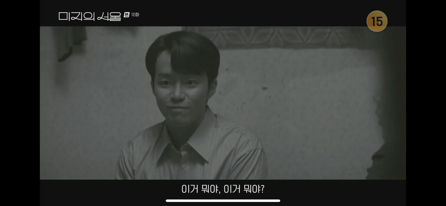 넷플