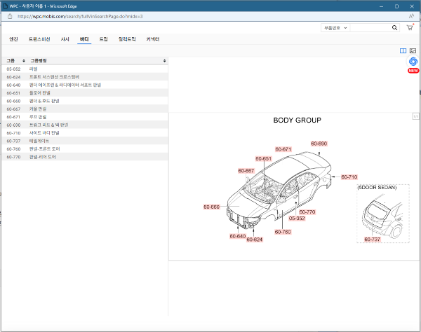 WPC-바디-검색화면