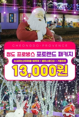 이용요금