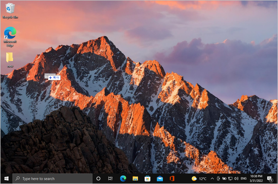 가상머신 드래그앤드롭
