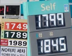 같은 기름인데 300원 차이? 지금 최저가 주유소 확인하세요 관련사진