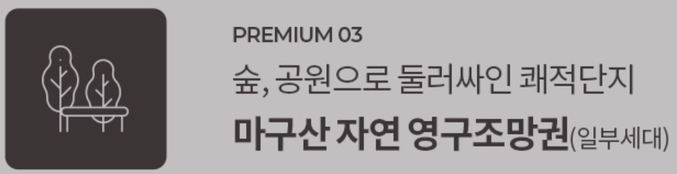 용인 둔전역 에피트 청약