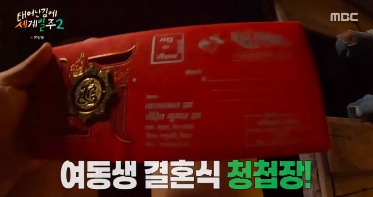 기안84테세일주2