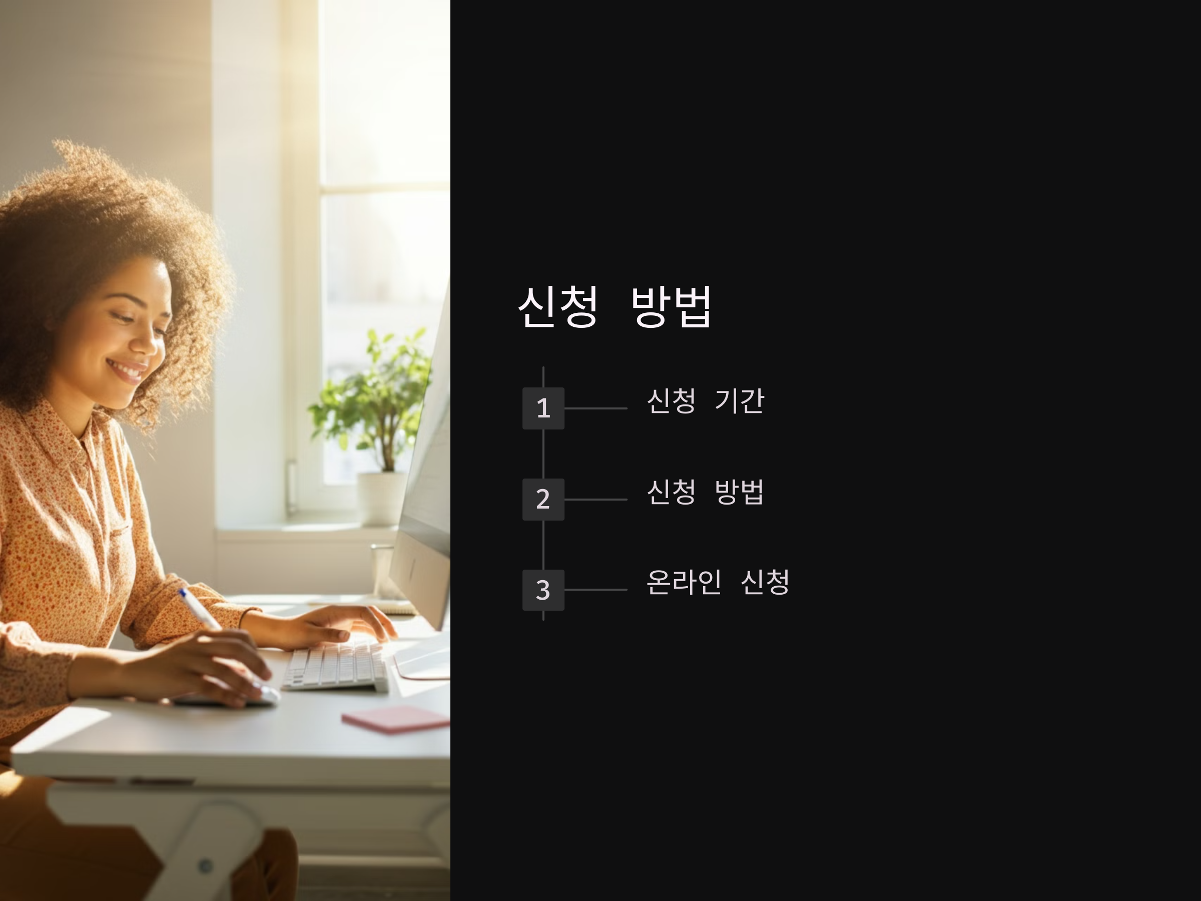 산후도우미 정부지원, 최대 90% 지원받는 방법!