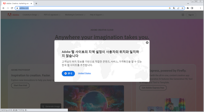 어도비홈페이지