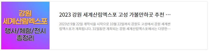 한강페스티벌 기본정보