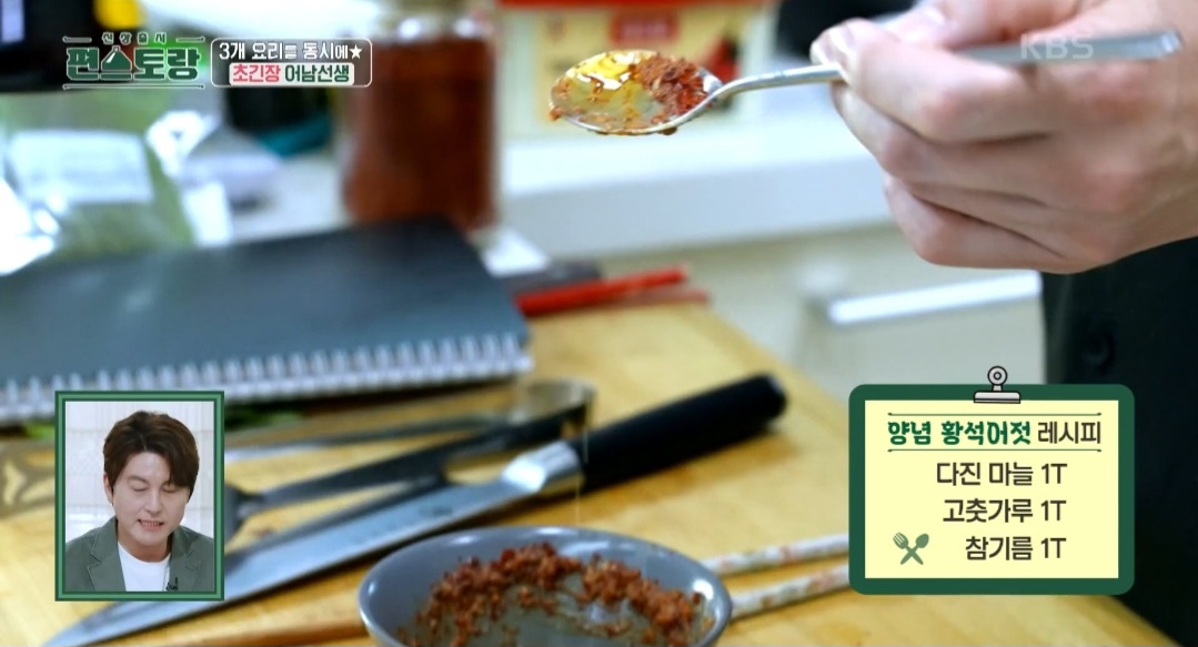 수육 양념장 만드는 법