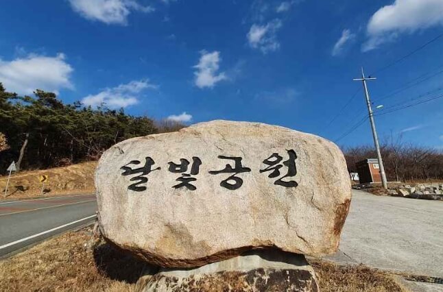 의성 가볼만한곳 베스트 10
