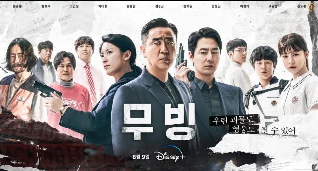 무빙포스트입니다