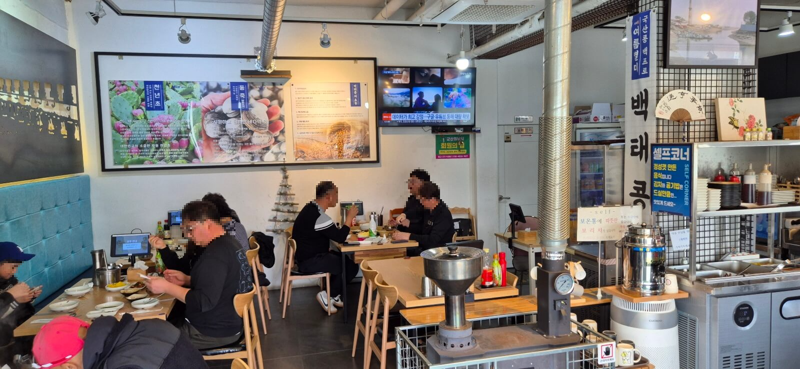 군산 서래애 물총칼국수 리뷰