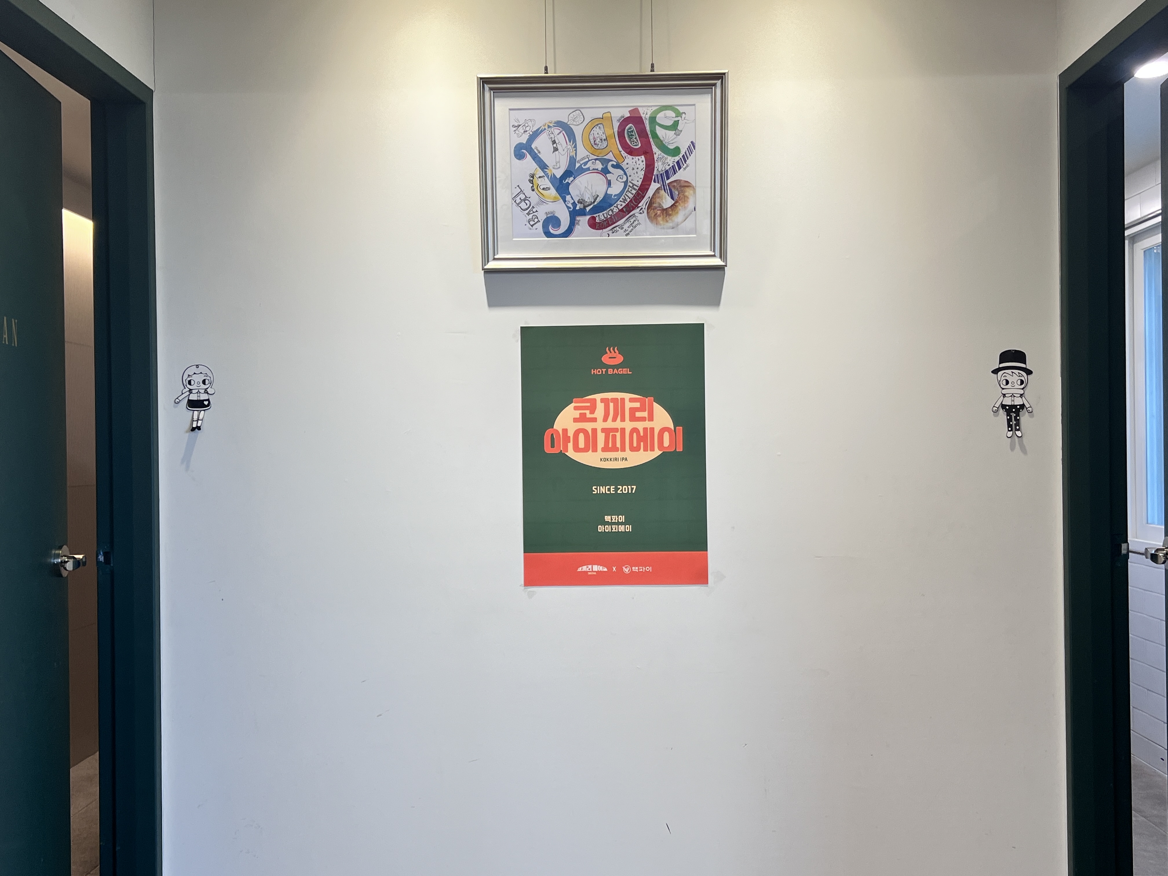 코끼리베이글 성수