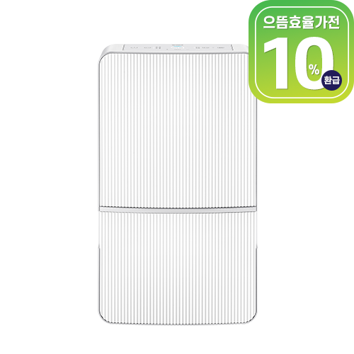 위닉스 제습기 서비스센터 접수방법 총정리 (2)