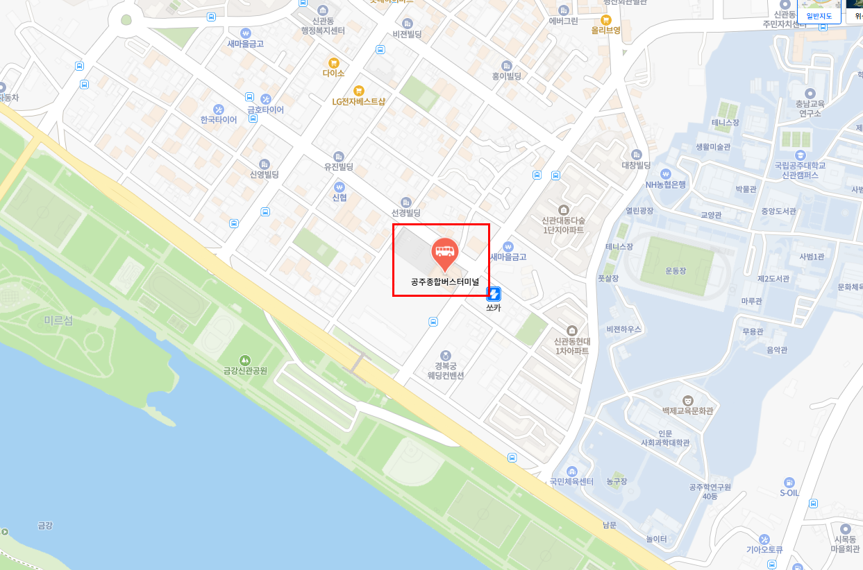 공주 인천공항 리무진 버스 시간표 요금 예매방법