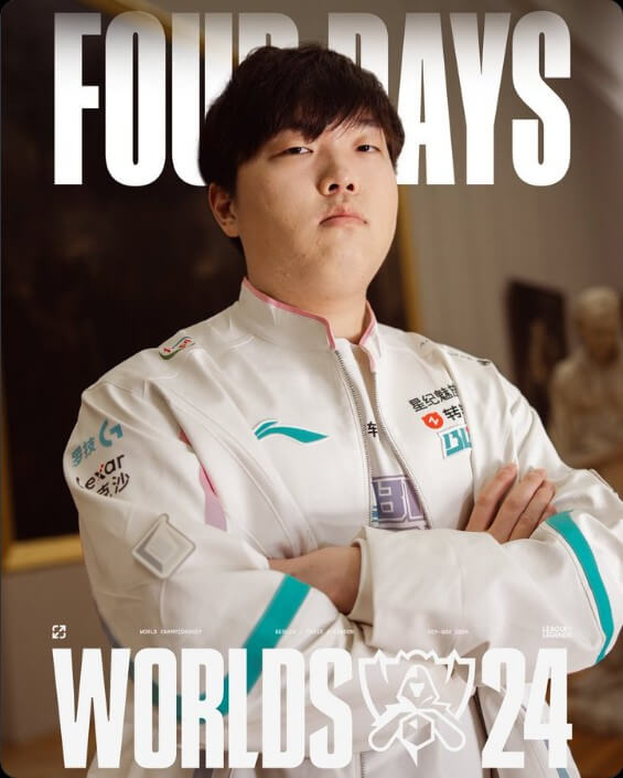 롤드컵 CGV 예매