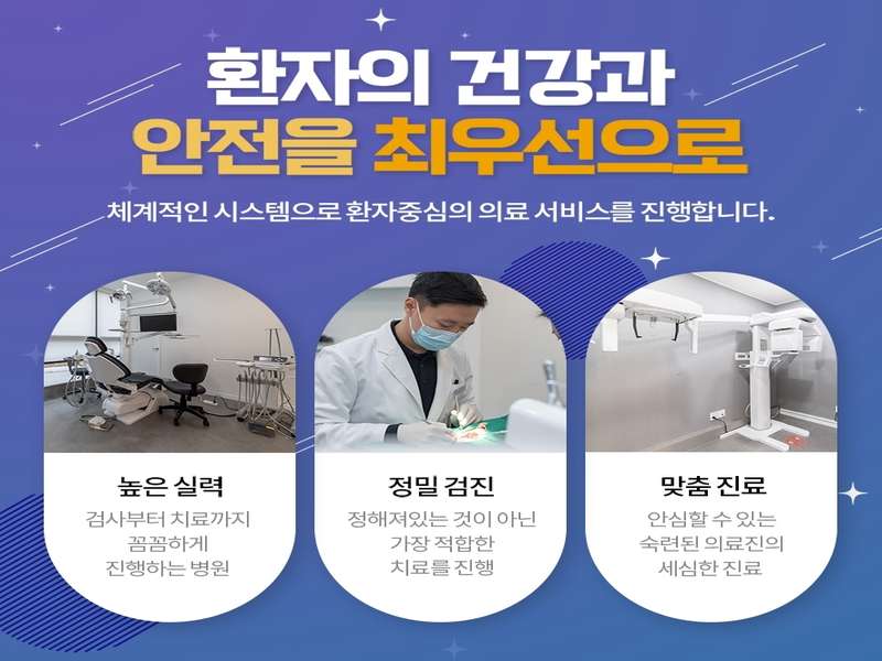 인천 연수구 임플란트 치과 BEST4 | 저렴한 곳 심층 분석 | 가격 비교 추천 | 후기 좋은 치료 경험 | 신뢰할 수 있는 병원 리스트 | 총정리 - 4. 송도하버치과의원 소개 - 4.2 환자의 치료 경험 4.2 환자의 치료 경험