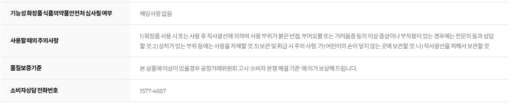 웨이크메이크 소프트 블러링 아이팔레트