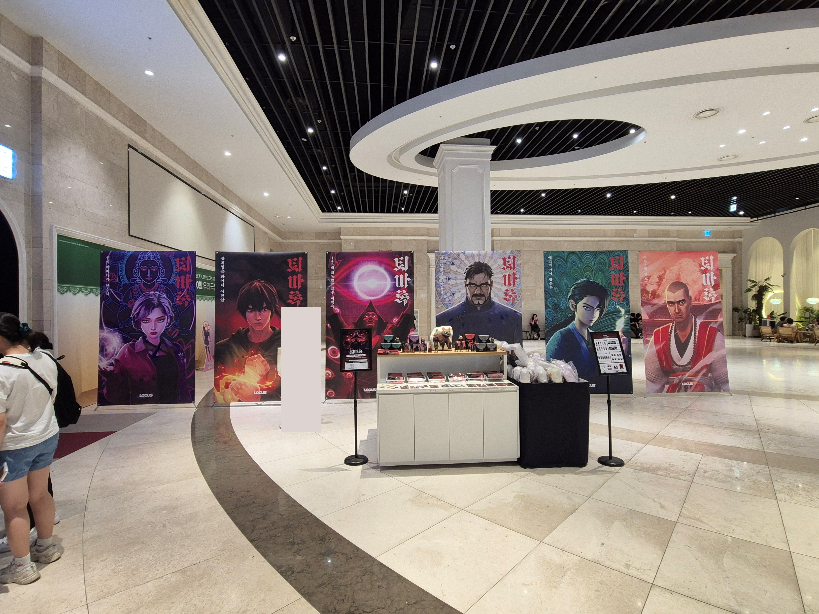 퇴마록 재개봉 관람 후기: 잠실 월드타워에서 다시 만난 특별한 경험