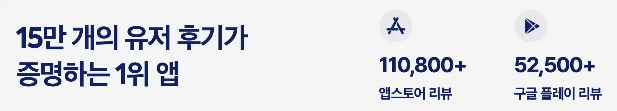 speak-스픽-어플-바로가기-실제후기-다운로드