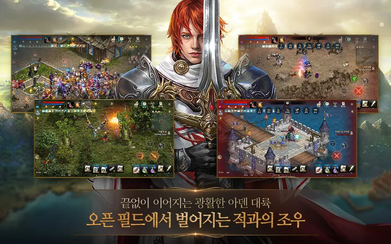 모바일 게임(RPG) 인기 순위 TOP 10