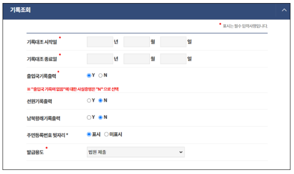 입력방법2