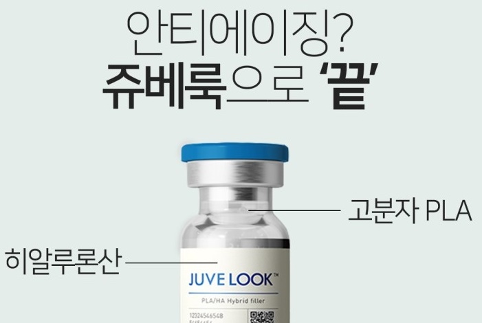 쥬베룩 효과