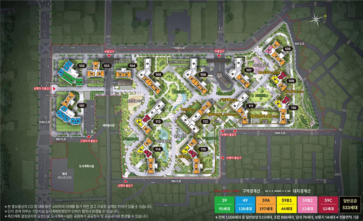 광명롯데캐슬단지배치도