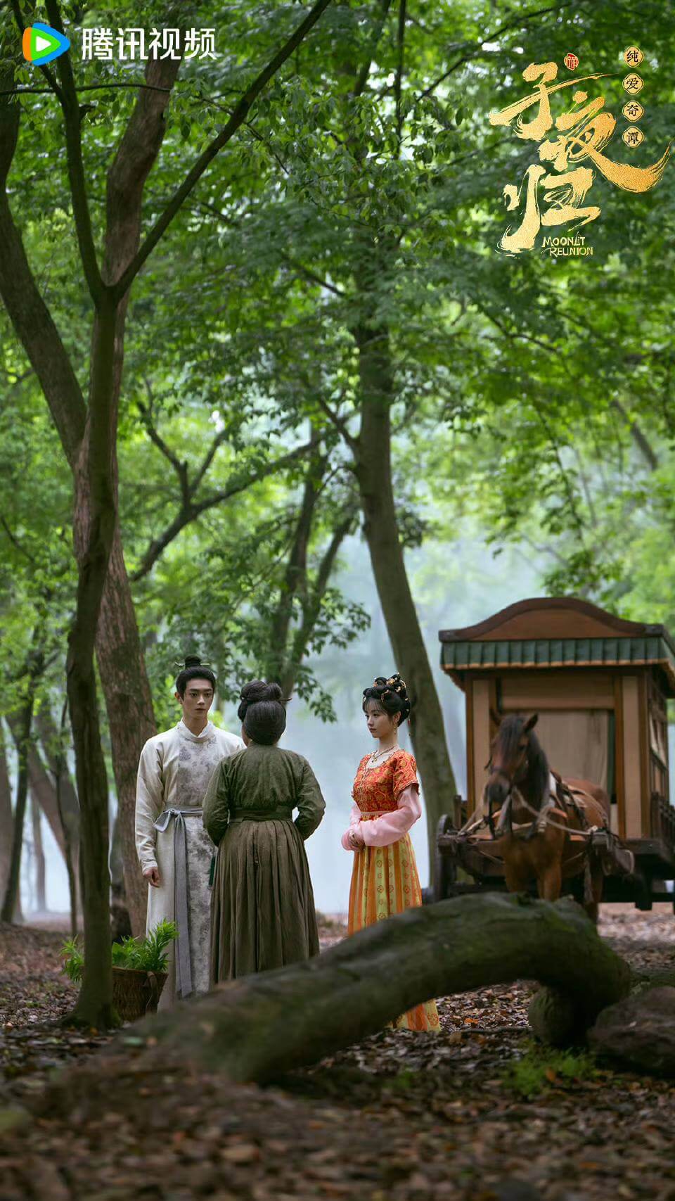 중드 자야귀 원작 줄거리 등장인물 결말 OTT