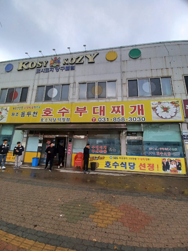 간판