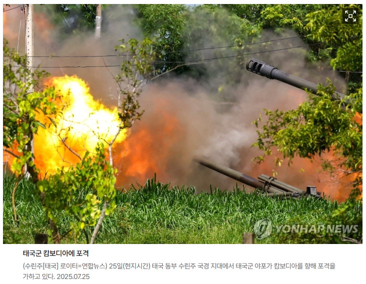 태국 캄보디아 전쟁(사망자 증가, 전쟁범죄 의혹, 국제중재 움직임)