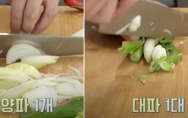 편스토랑 류수영 고등어조림 재료 준비12