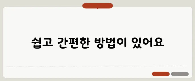외환 거래 내역 조회하는 법