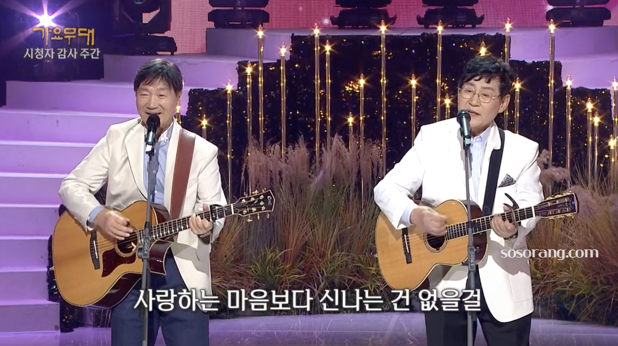 윤형주 나이 근황 가요 무대 모습