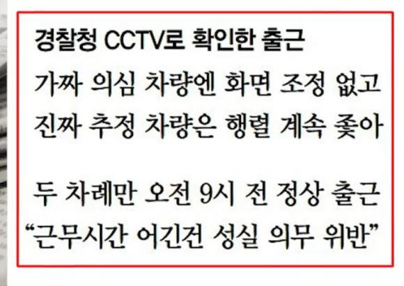 cctv 확인