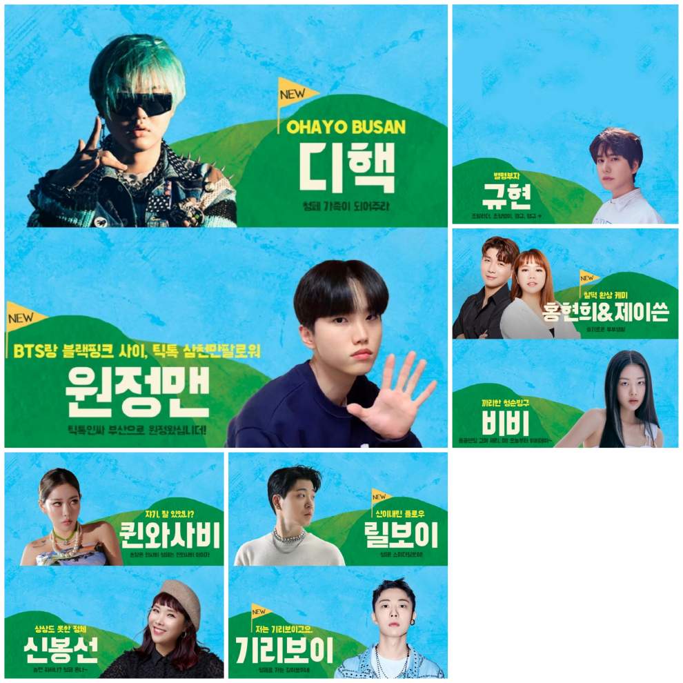 청춘페스티벌 2023